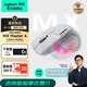 羅技（Logitech）大師系列MX Master 4無(wú)線(xiàn)藍牙辦公鼠標雙模8K人體工學(xué)多設備切換充電電腦筆記本AI智能電磁滾輪mac MX Master 4淺灰色