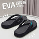 煦凜日本人字拖夏季家居外穿耐磨防滑防臭厚底踩屎感沙灘涼鞋夾腳拖鞋 黑色 【主圖款】耐磨外穿 36-37 【適合35-36的腳】