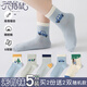六指鼠 無(wú)骨縫合兒童襪子春秋薄款男童寶寶精梳棉男孩中大童學(xué)生中筒薄 800E薄棉（秋日豐收季） 5雙 均碼 建議(鞋33-36碼標12-15歲)