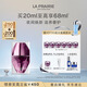 萊珀妮（La Prairie）臻愛(ài)鉑金尊寵夜間精華露20ml 滋養修護精華液女神節禮物送女友