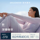 亞朵星球深睡睡衣女士家居服睡衣睡褲套裝秋冬季莫代爾柔軟保暖高端送禮 輕羽粉 M