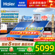 海爾（Haier）國家補貼承壓平板式太陽(yáng)能熱水器增壓一級能效家用光電兩用 自動(dòng)上水大容量省電節能智控PD3 自動(dòng)款 200升6-8人光電兩用/承壓式+全天熱水