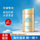 安熱沙（ANESSA）安耐曬 防曬霜 安熱沙防曬 小金瓶防曬乳防水防汗戶(hù)外軍訓60/90ml 安熱沙防曬霜60ml 紙盒裝