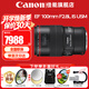 佳能（Canon） 單反相機鏡頭 標準定焦鏡頭 人像定焦 大光圈定焦全畫(huà)幅相機鏡頭 EF 100mm 2.8L IS USM新百微微距 官方標配【贈送UV濾鏡+保修延保禮包】