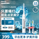 飛利浦（PHILIPS）Sonicare電動(dòng)牙刷鉆石3系pro6730升級款控副刷毛擺振X禮物送男友女友官方旗艦新年三八女神節禮物 皓月白 HX5272/03