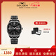 古尊（GOLGEN）手表男士鋼帶機械表商務(wù)腕表女情侶日歷防水節日禮物送女友6180 【男款·禮盒裝】黑盤(pán)+鋼帶