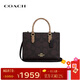 蔻馳（COACH）【年終奢禮】女士小號MAGGIE簡(jiǎn)約休閑托特包單肩斜挎手禮物送女生 胡桃木色拼色CY676IMXI8