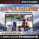 LNDU凌度C200PRO貨車(chē)四錄監控記錄儀高清夜視360°全景倒車(chē)影像一體機 5【半掛車(chē)】掛車(chē)10.36英寸四錄+64G卡