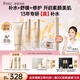 袋鼠媽媽準孕婦護膚小麥潔水乳補水滋潤提氣色煥亮素顏BB霜送媽媽出行套裝