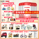 貝因美（Beingmate）咨詢(xún)可裸價(jià)】愛(ài)加 嬰幼兒配方免疫成長(cháng)奶粉含乳鐵蛋白 4段800克*6罐