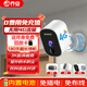 喬安（JOOAN）500萬(wàn)超清像素4G內置無(wú)限流量款電池AI智能攝像頭免插電家用手機遠程室內監控磁吸免打孔