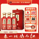 女兒紅醬酒女兒紅醬酒華夏紅53度醬香型白酒500ml 婚宴喜慶滿(mǎn)月封酒中秋送禮 53度 500mL 3瓶
