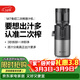 mokkom磨客【二次榨】大口徑原汁機 榨汁機汁渣分離 家用低速水果蔬菜鮮榨炸果汁機 電動(dòng)榨汁杯 果蔬機M7 【新款M7】-薄暮灰-二次榨專(zhuān)利-126MM口徑