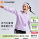 moodytiger【奶皮衣】?jì)和l衣吸濕排汗春秋裝男童柔軟高彈透氣女童運動(dòng)上衣