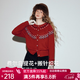 Olrain歐芮兒費爾島復古提花含羊毛針織開(kāi)衫女裝冬季寬松休閑毛衣外套 紅色 均碼