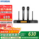 HYUNDAI現代HD02無(wú)線(xiàn)話(huà)筒 U段無(wú)線(xiàn)手持一拖二 KTV婚慶舞臺演出專(zhuān)用麥克風(fēng)