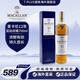 麥卡倫（MACALLAN）【7-PLUS】麥卡倫蘇格蘭斯佩塞單一麥芽威士忌雪莉桶藍鉆雙桶送禮 麥卡倫12年雙桶700ml