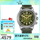 海鷗手表男士機械表飛行計時(shí)碼表(禮盒裝附加表帶)2023 【雨林】819.93.2023