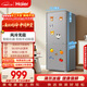 海爾（Haier）「一級能效風(fēng)冷無(wú)霜」165L兩門(mén)家用小戶(hù)型冰箱真省電黑金凈化灰色HC2-165WGHC2E9S9國家補貼