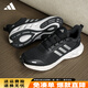 阿迪達斯（adidas）男鞋女鞋子新款透氣網(wǎng)面跑步鞋男士百搭輕便休閑運動(dòng)鞋軟底旅游鞋 黑色KJ8786【官方正品 假一賠十】 42
