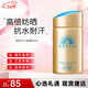 安熱沙（Anessa）防曬小金瓶防曬霜安耐曬防曬乳霜男女通用SPF50+PA+++ 小金瓶防曬霜60ml