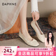 DAPHNE達芙妮官方單鞋女2026春秋新款法式溫柔媽媽鞋平底淺口一腳蹬豆豆鞋子女 杏色【平底舒適單鞋】 38