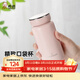 希諾（heenoor）保溫杯女士口袋杯小巧便攜小容量水杯迷你高顏值隨身杯送女友 【禮盒裝】桃夭粉190ml