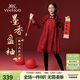 英氏（YEEHOO）女童連衣裙兒童新中式漢服裙中大童裝拜年禮服裙子新春 酒紅 160