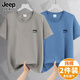 JEEP SPIRIT吉普【2件裝】短袖t恤男士夏季新款純棉圓領(lǐng)打底衫寬松體恤上衣服 DX卡其+霧藍 M (建議100斤以下)