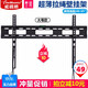 威視朗拉鎖式32-65英寸液晶壁掛架OPPO華為智慧屏海信創(chuàng  )維酷開(kāi)TCL樂(lè )視小米壁畫(huà)全面屏電視機支架
