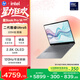 惠普HP【國家補貼】星Book Pro 14 2025 輕薄筆記本電腦(酷睿Ultra5 225H 16G 1T 2.8K 120Hz AI)灰
