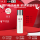 SK-II神仙水75ml精華液sk2水乳化妝品護膚品套裝生日禮物送女友 [抗皺緊致]神仙水30ml