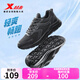 特步（XTEP）跑步鞋男鞋春季新款輕盈回彈黑色通勤運動(dòng)鞋透氣減震休閑鞋跑鞋 【網(wǎng)面】黑 42