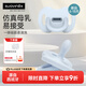 蘇維妮（suavinex）安撫奶嘴0-6個(gè)月防脹氣齙牙1歲以上新生嬰兒扁頭仿母乳一體式硅膠 淺藍（新品上市） 6-18個(gè)月  1只裝