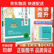 木頭馬2026版小學(xué)英語(yǔ)閱讀100篇 英語(yǔ)強化訓練 有聲伴讀 提升閱讀力系列 基礎鞏固 高效提分 高效訓練情境閱讀非連續性閱讀 四年級英語(yǔ)閱讀強化訓練100篇 小學(xué)通用