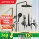 九牧（JOMOO）花灑淋浴花灑套裝自動(dòng)除垢增壓噴槍淋浴器36633-526/HBS-1