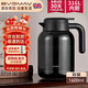 寶威瑪（BVGMAV）英國保溫壺 瑪立雅家居壺 大容量不銹鋼高檔水壺暖水瓶開(kāi)水壺1.6L