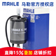 馬勒（MAHLE）（MAHLE）馬勒汽濾汽油濾芯格濾清器適用燃油濾芯格濾清器 KL1164 吉利帝豪GS