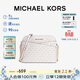 MICHAEL KORS禮物MK女包JET SET TRAVEL斜挎貝殼包 中號 香草色/淺粉