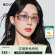 BOLON暴龍眼鏡 楊紫同款太陽(yáng)鏡潮流曲面屏方框墨鏡男女款BX7000 【楊紫同款】B93 粉紫綠