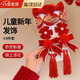 明月歸兒童過(guò)年頭飾新年頭花發(fā)夾女孩紅色甜美可愛(ài)3-6-12歲發(fā)飾過(guò)年禮物 錦上添花【八件套】 恭賀新春