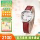 西鐵城（CITIZEN）手表女光動(dòng)能XC系列女表簡(jiǎn)約時(shí)尚商務(wù)鋼帶皮帶生日禮物送老婆 EW2420-00AB光動(dòng)能紅色本命年 本店特價(jià)款