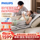 飛利浦（PHILIPS）全方位按摩墊 多功能家用氣囊按摩靠墊 頸椎按摩器腰背臀部按摩床墊 5101M 三八婦女節女神禮物