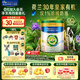 美素佳兒（Friso）皇家莼悅有機幼兒配方奶粉3段（1-3歲幼兒適用）800克 3段 800g 1罐 【僅1%珍稀奶源】