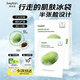 碧菲音（BE PLAIN）韓國綠豆面膜冰感服帖消腫補水保濕清爽輕薄面膜10片