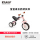 PUKY兒童平衡車(chē)1-3歲幼兒滑滑車(chē)三輪車(chē)無(wú)腳踏自行車(chē)童車(chē)MOTO moto1516 粉色