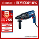 博世（BOSCH）電錘沖擊鉆輕型多功能平鉆錘鉆混凝土鉆孔GBH2-24 RE 790瓦工業(yè)級