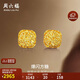 周六福爆閃方糖5G工藝黃金耳釘耳飾女A0913173 一對 約2.11g生日禮物
