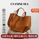 海青藍 CYANINE SEA章若楠同款包包女包2026奢侈女士單肩托特包 生日520情人節禮物女 焦糖色【品牌禮盒裝】 送女朋友送老婆送媽媽