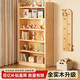 千禧華府書(shū)架落地立式實(shí)木書(shū)架書(shū)柜落地一體靠墻兒童置物架客廳飄窗柜六層